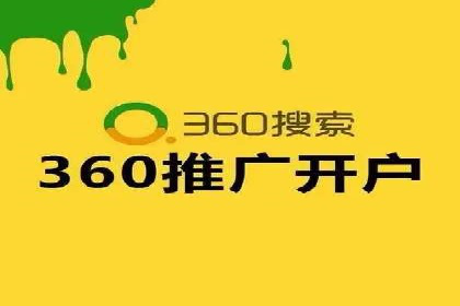百度SEM广告投放的优化方法及案例分析